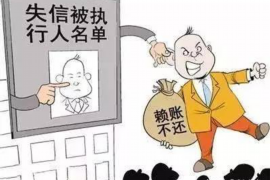 洮北讨债公司